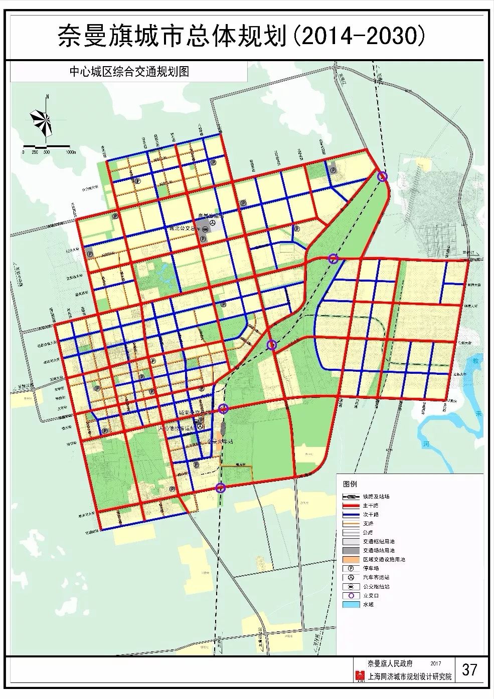 山西省臨汾市襄汾縣發展規劃展望，未來藍圖揭秘