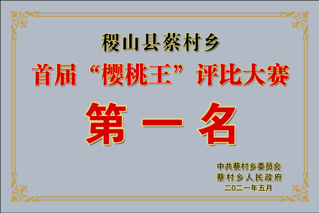 阿益三村天氣預報更新通知