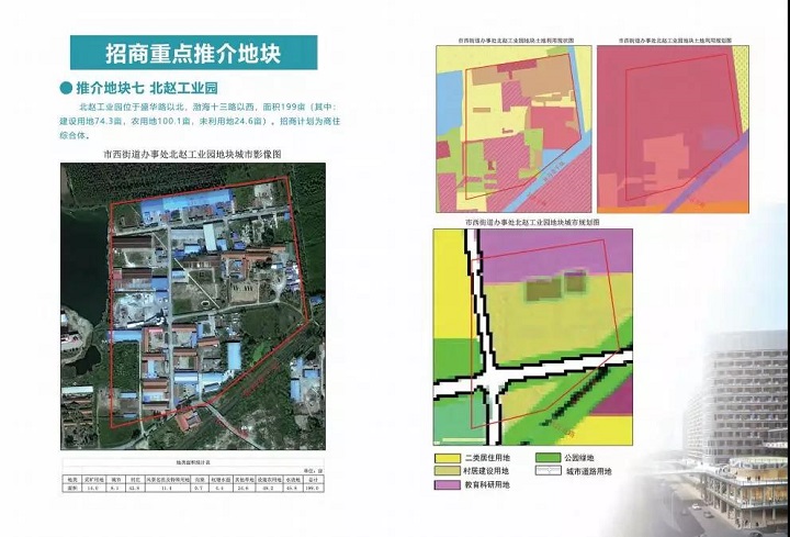 濱州市房產管理局最新項目概覽與動態分析