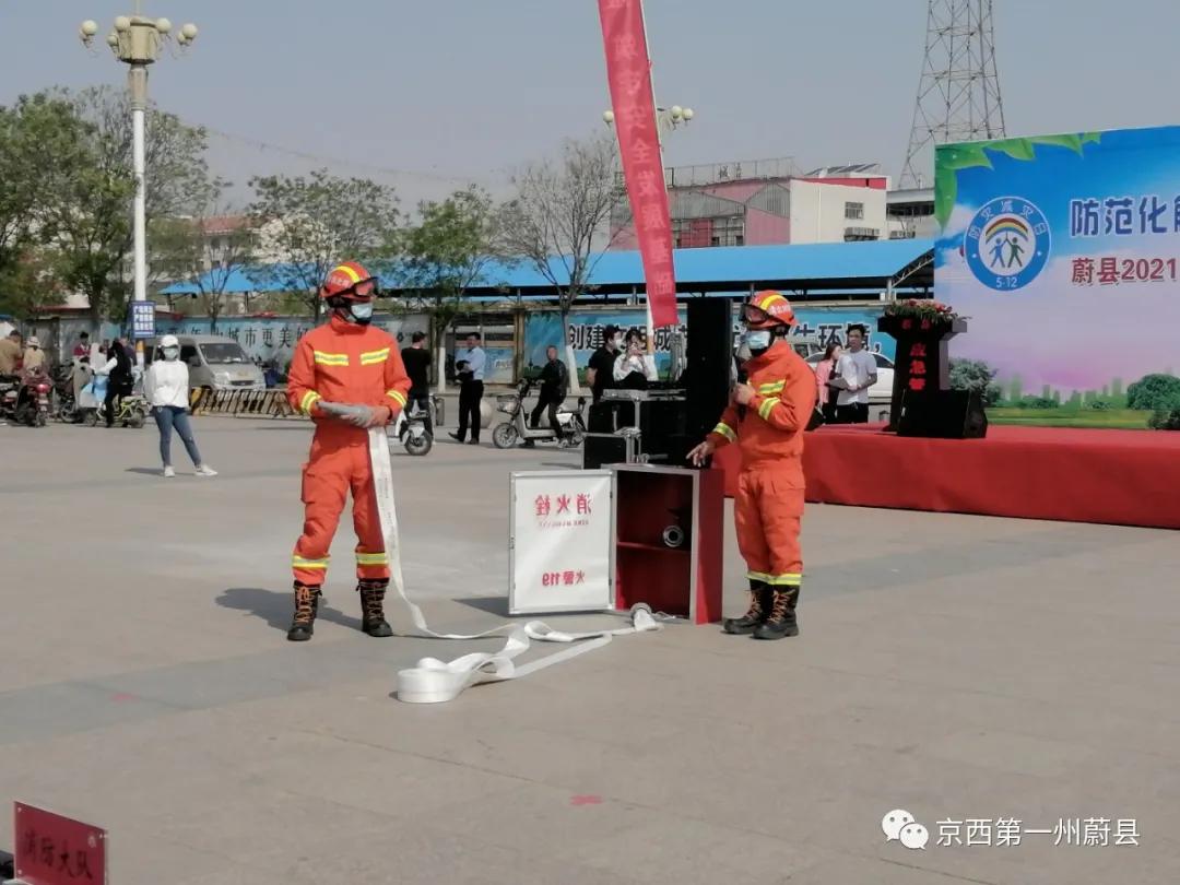 蔚縣文化廣電體育和旅游局領導團隊介紹