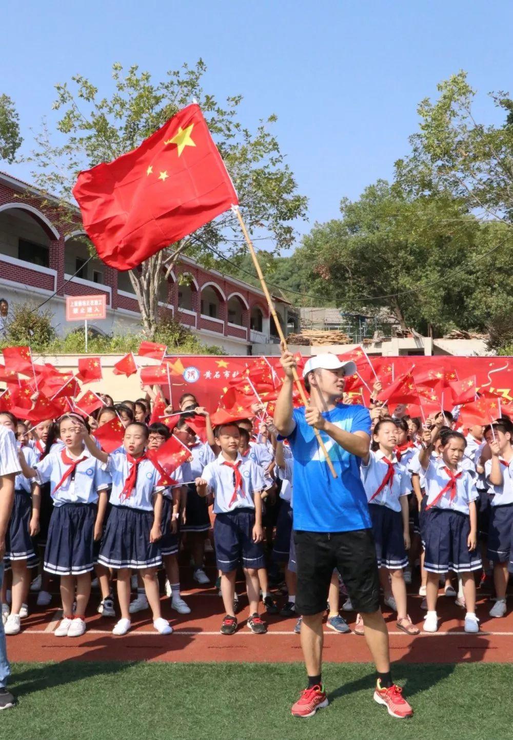 下陸區小學招聘最新信息匯總