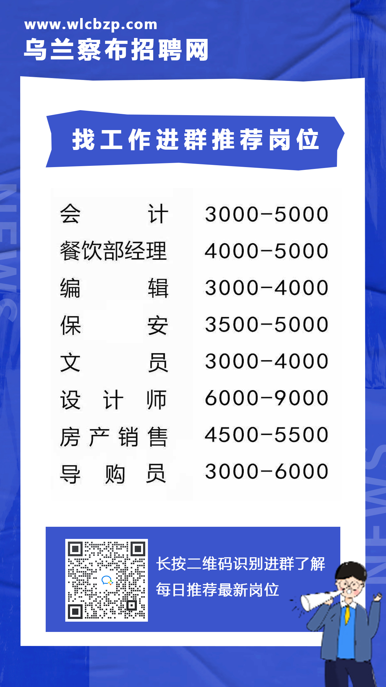 瀘水縣殯葬事業單位招聘信息與行業發展趨勢解析