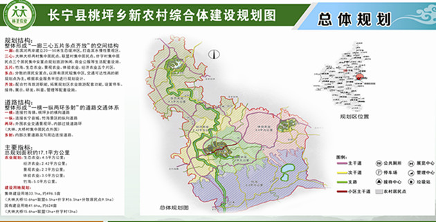 長寧縣農業農村局最新發展規劃概覽