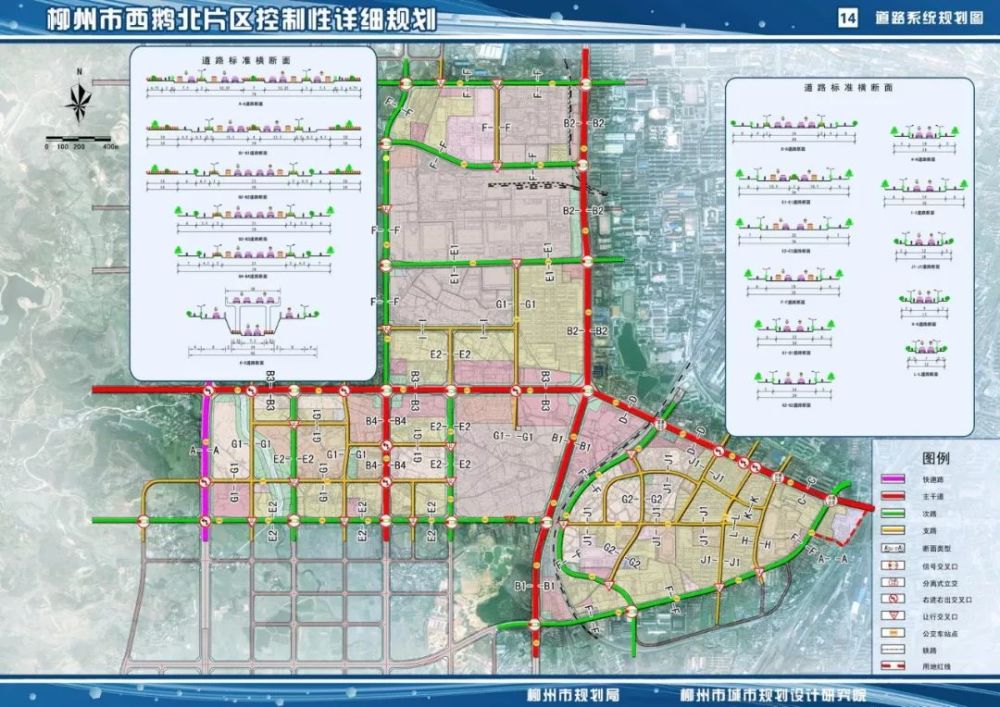 柳州市園林管理局最新發展規劃概覽