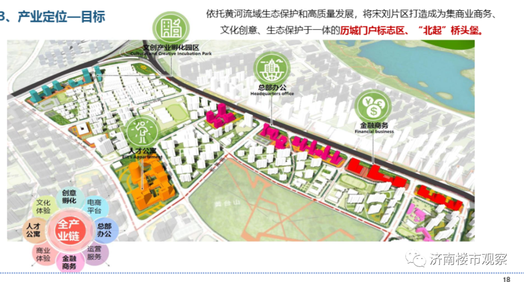 衡陽市外事辦公室最新戰略規劃展望