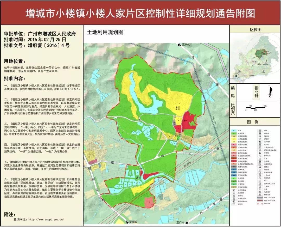 蘭煉九號街區社區新發展規劃展望