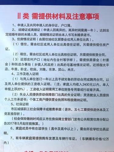 關粱村委會最新招聘啟事