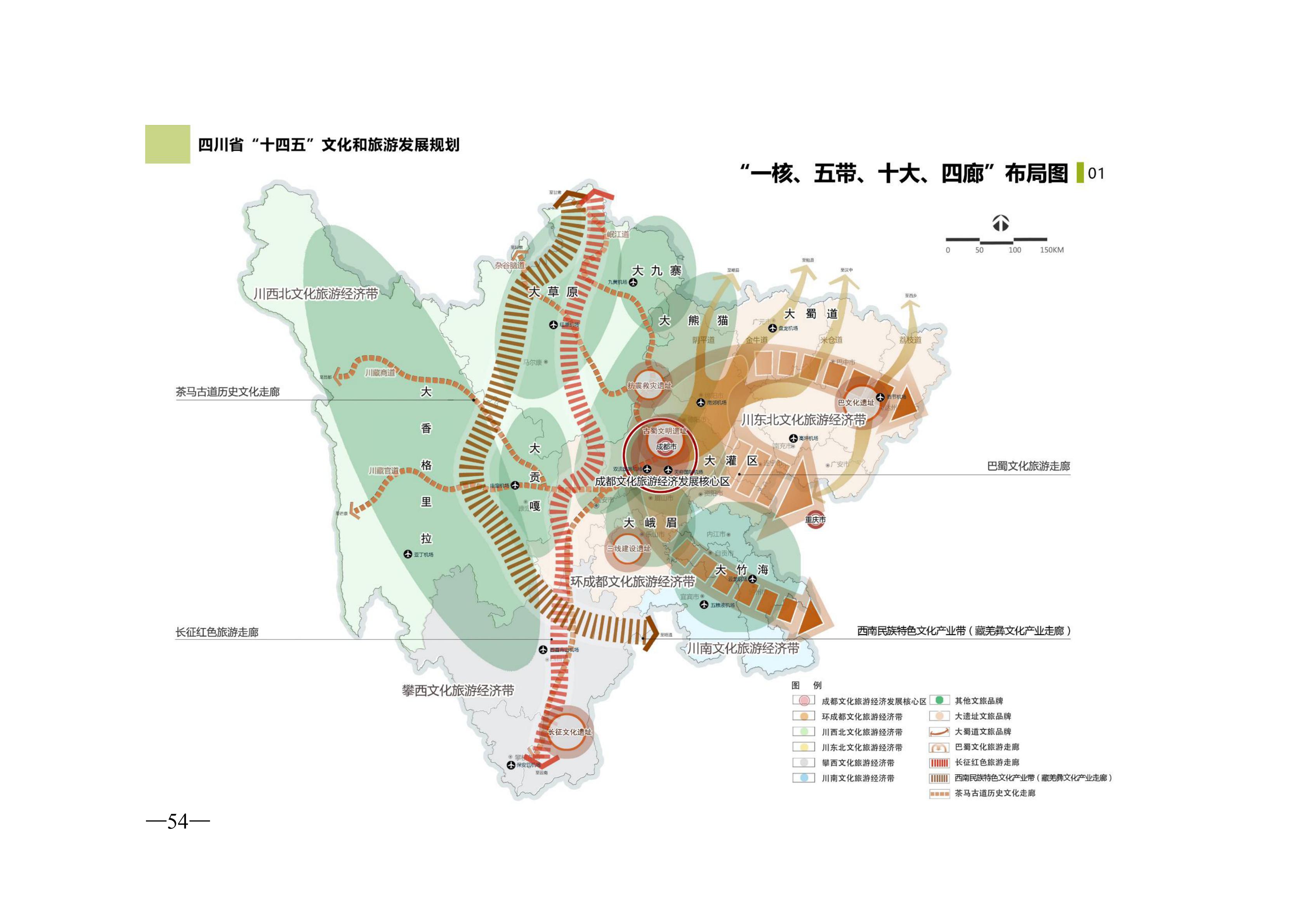 雅安市廣播電視局未來發展規劃展望