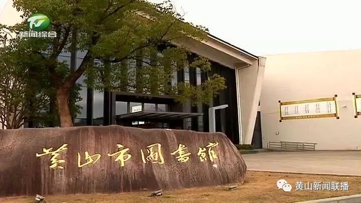 岱山縣圖書館最新動態報道