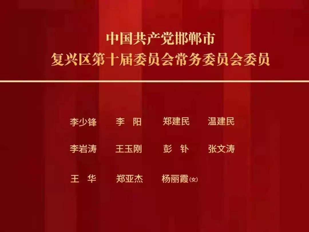 都安鄉人事任命動態更新