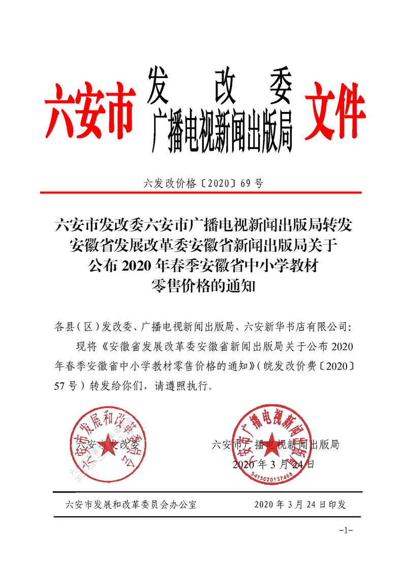 蚌埠市新聞出版局人事調整重塑行業格局，推動地方新聞出版事業繁榮發展