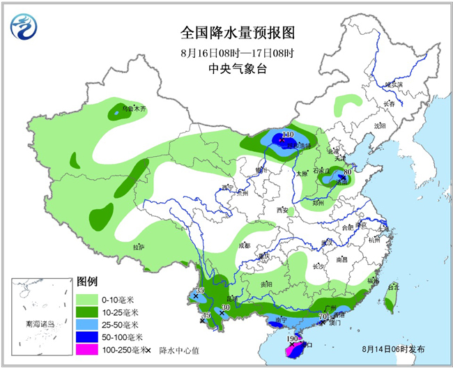 八里罕鎮政府天氣預報更新通知