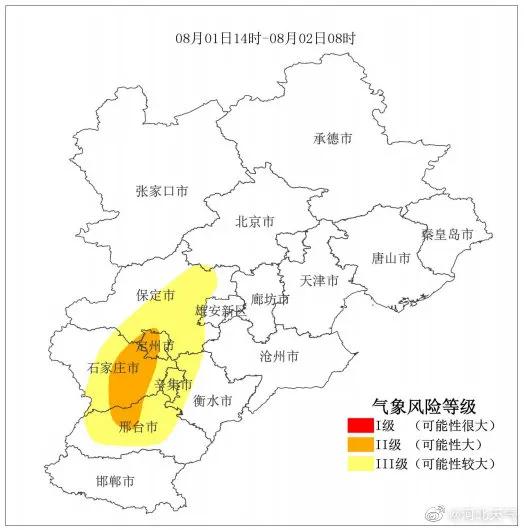 甘草店鎮天氣預報更新通知