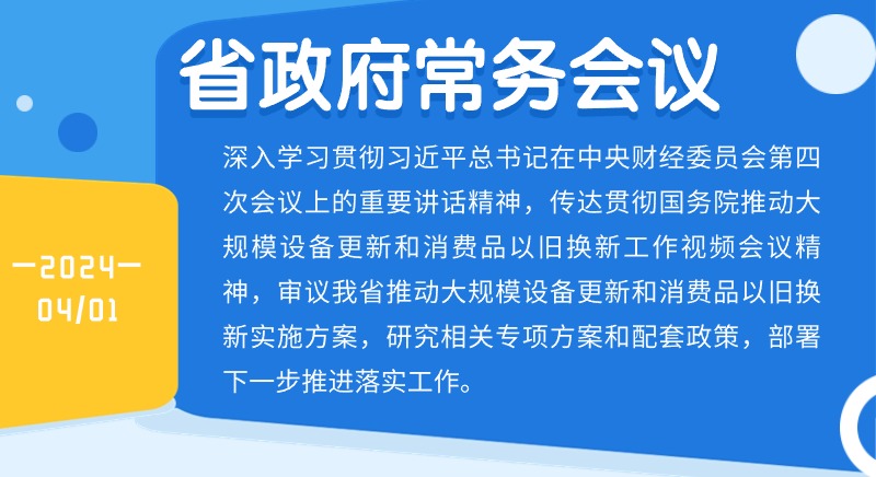 金牛區計生委人事任命最新動態與未來展望