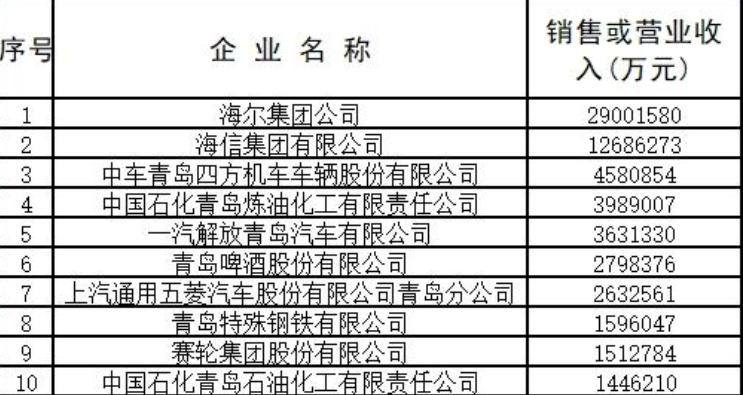 海門市司法局人事任命推動司法體系革新發展