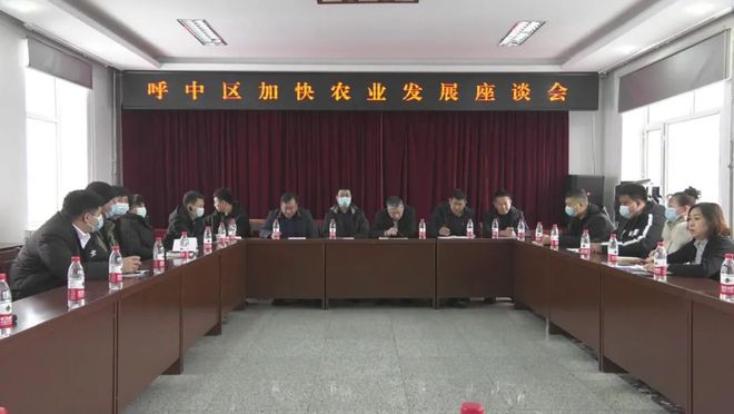 呼中鎮最新人事任命，推動地方發展新力量布局啟程