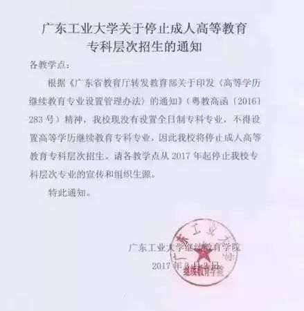 思明區成人教育事業單位人事調整重塑領導團隊，推動教育創新變革