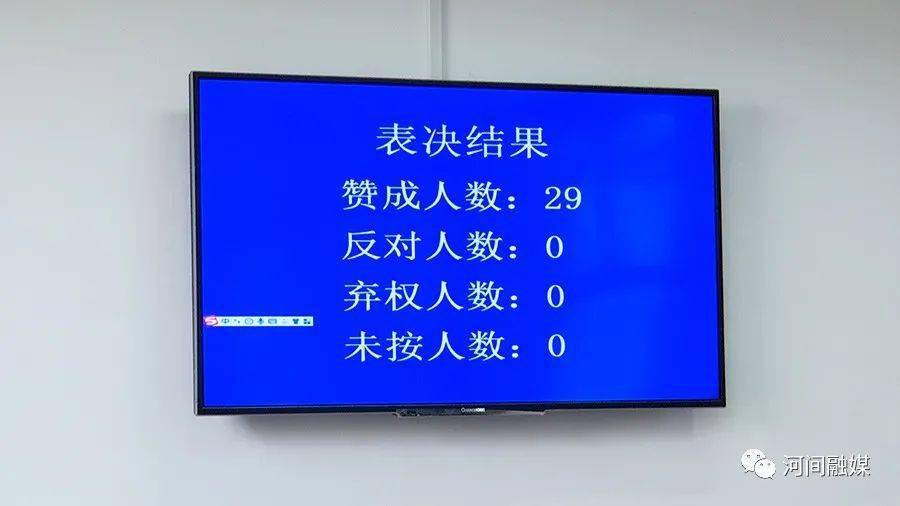 河間市統計局最新人事任命及其影響分析