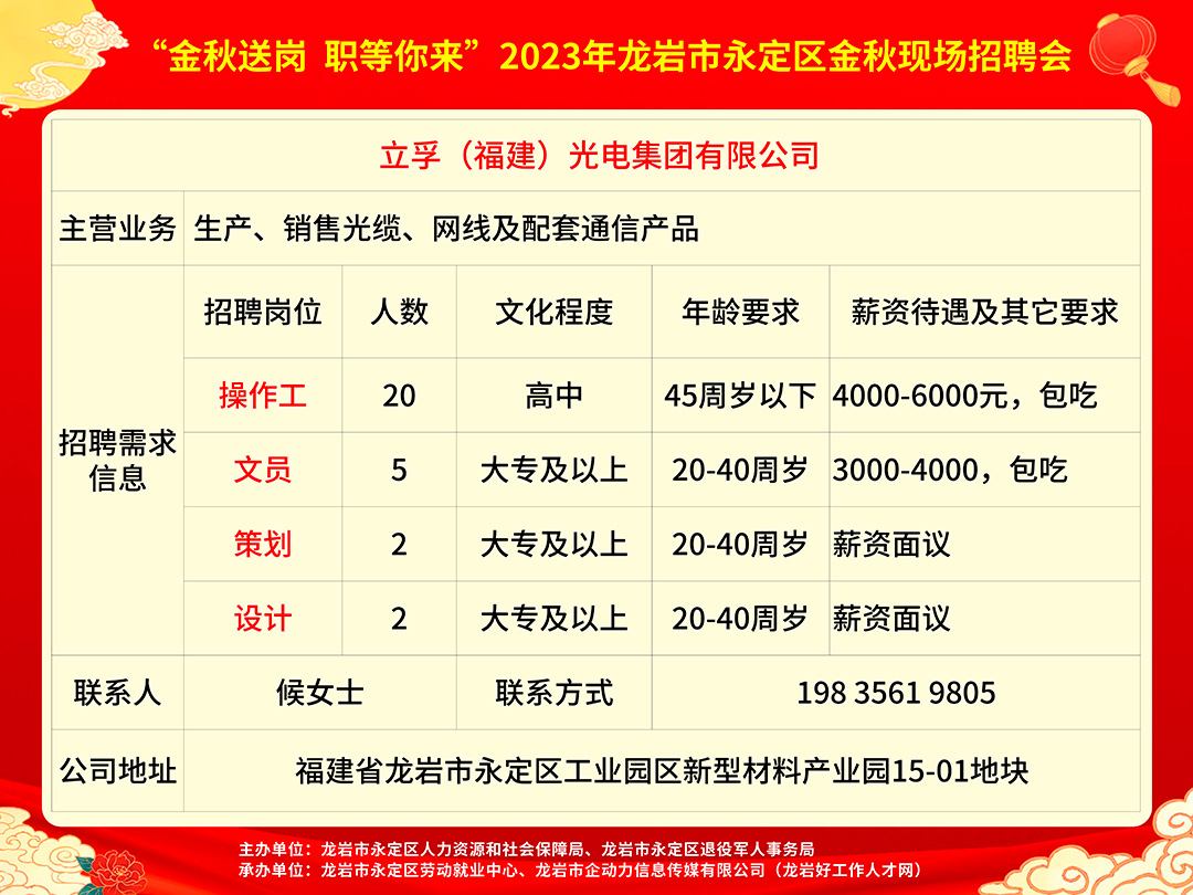 克列村最新招聘信息全面解析