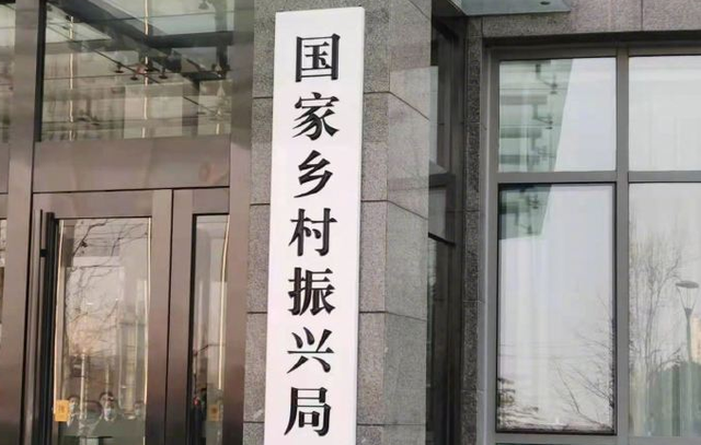 金家營村委會交通新聞更新