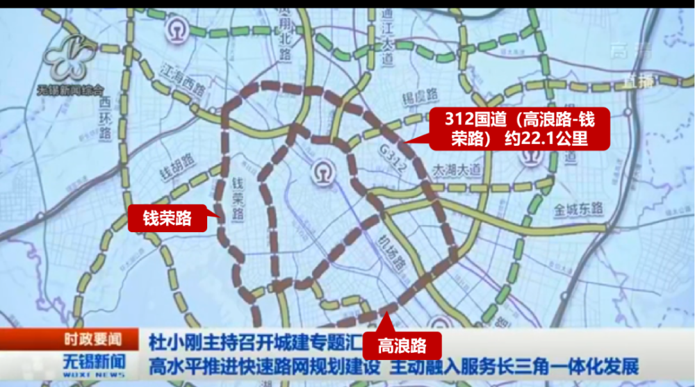 微山縣公路運輸管理事業單位發展規劃展望