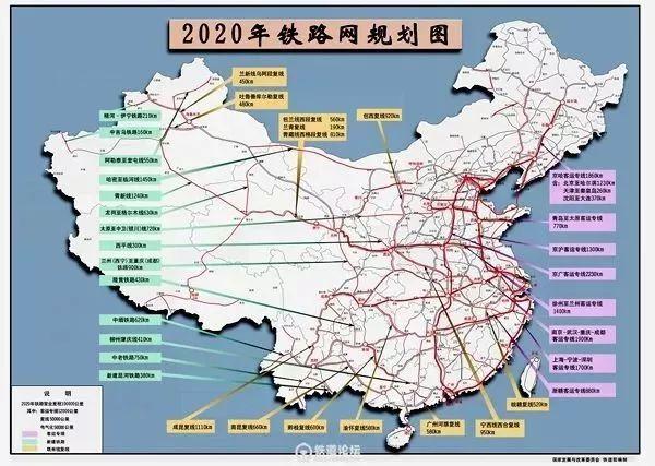 微山縣公路運輸管理事業單位發展規劃展望