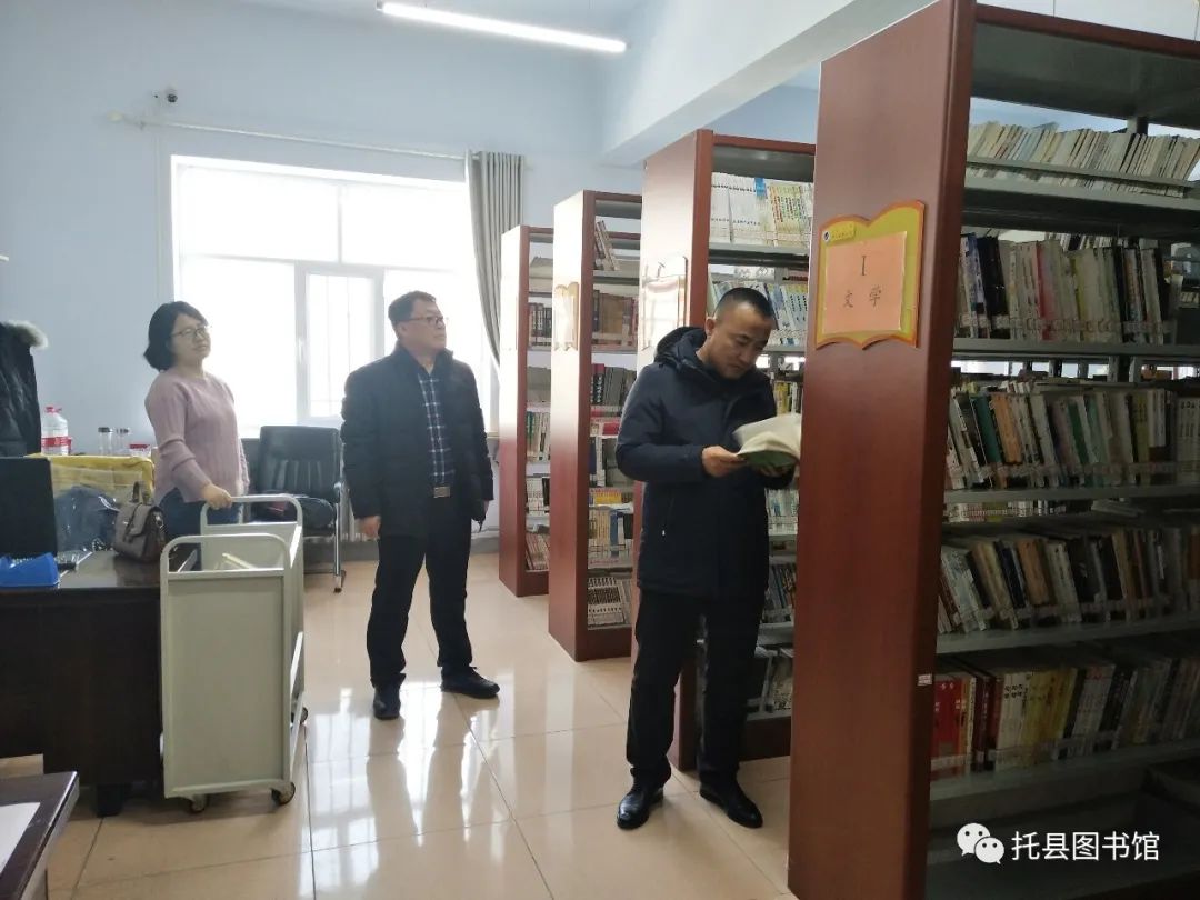 依安縣圖書館人事重塑，開啟未來新篇章