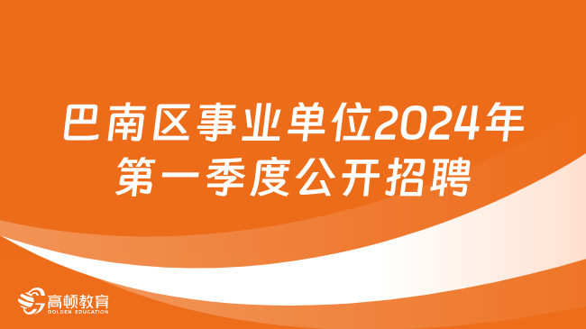 亭湖區殯葬事業單位招聘信息與職業前景展望