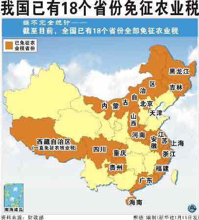 麻山區新聞速遞，最新地域動態報道