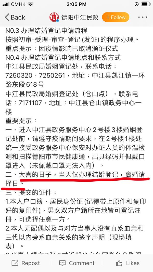 中江縣民政局領導團隊新貌，引領與擔當