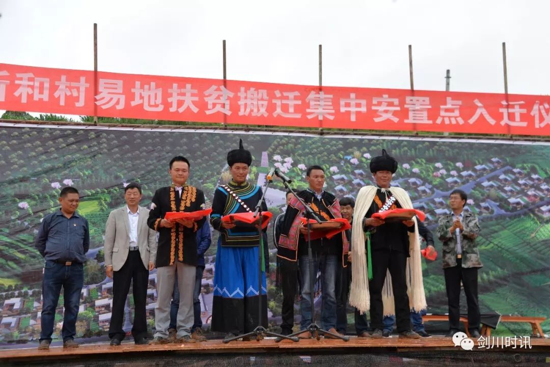 老君山鎮新領導團隊引領發展新征程開啟