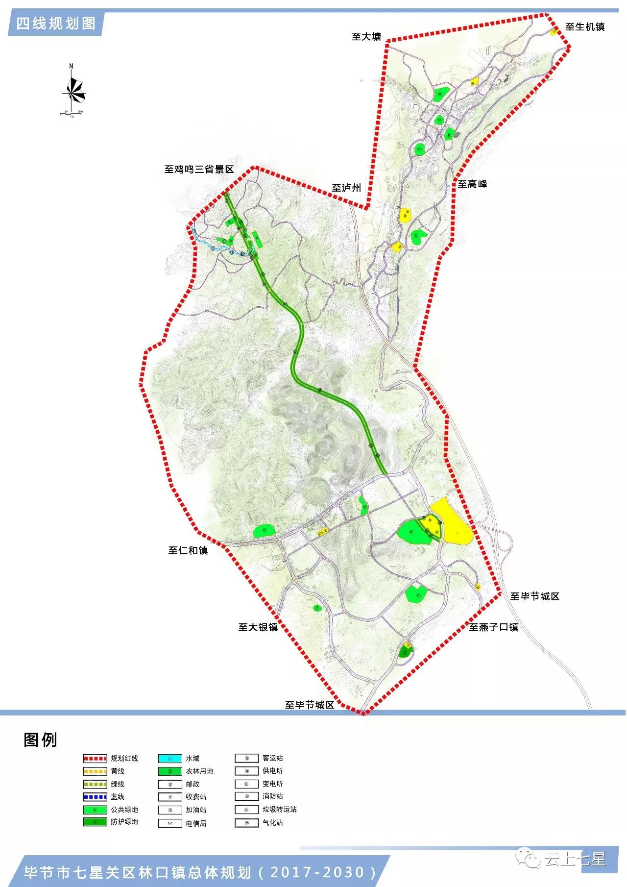 南塢鄉最新發展規劃概覽