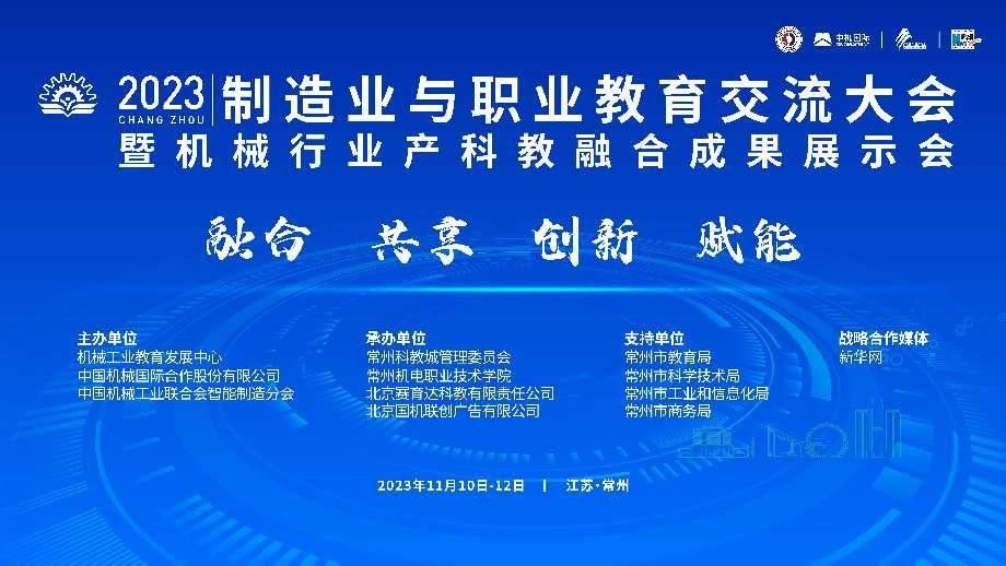 崇文區特殊教育事業單位最新發展規劃深度探討