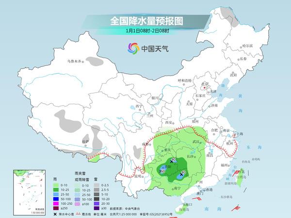 南臺鎮天氣預報更新通知