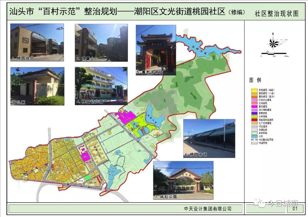 潮陽區殯葬事業單位發展規劃探討，未來路徑與策略