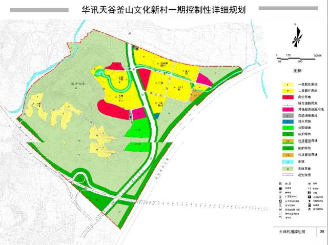 新村鎮未來繁榮藍圖，塑造和諧共生發展新規劃