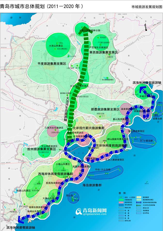 青島市旅游局最新發展規劃概覽