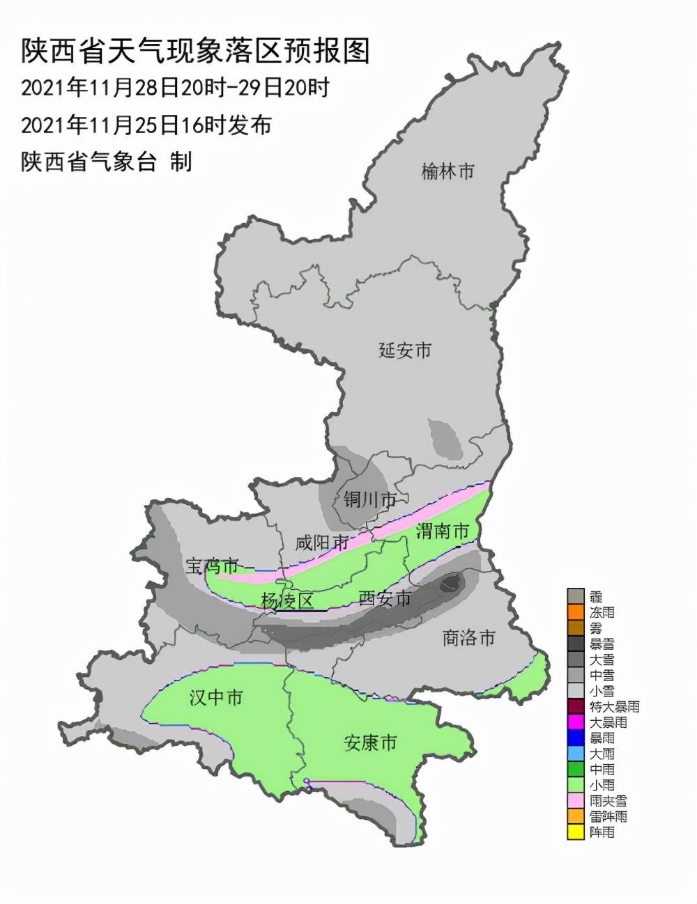 巴山村委會天氣預報更新通知