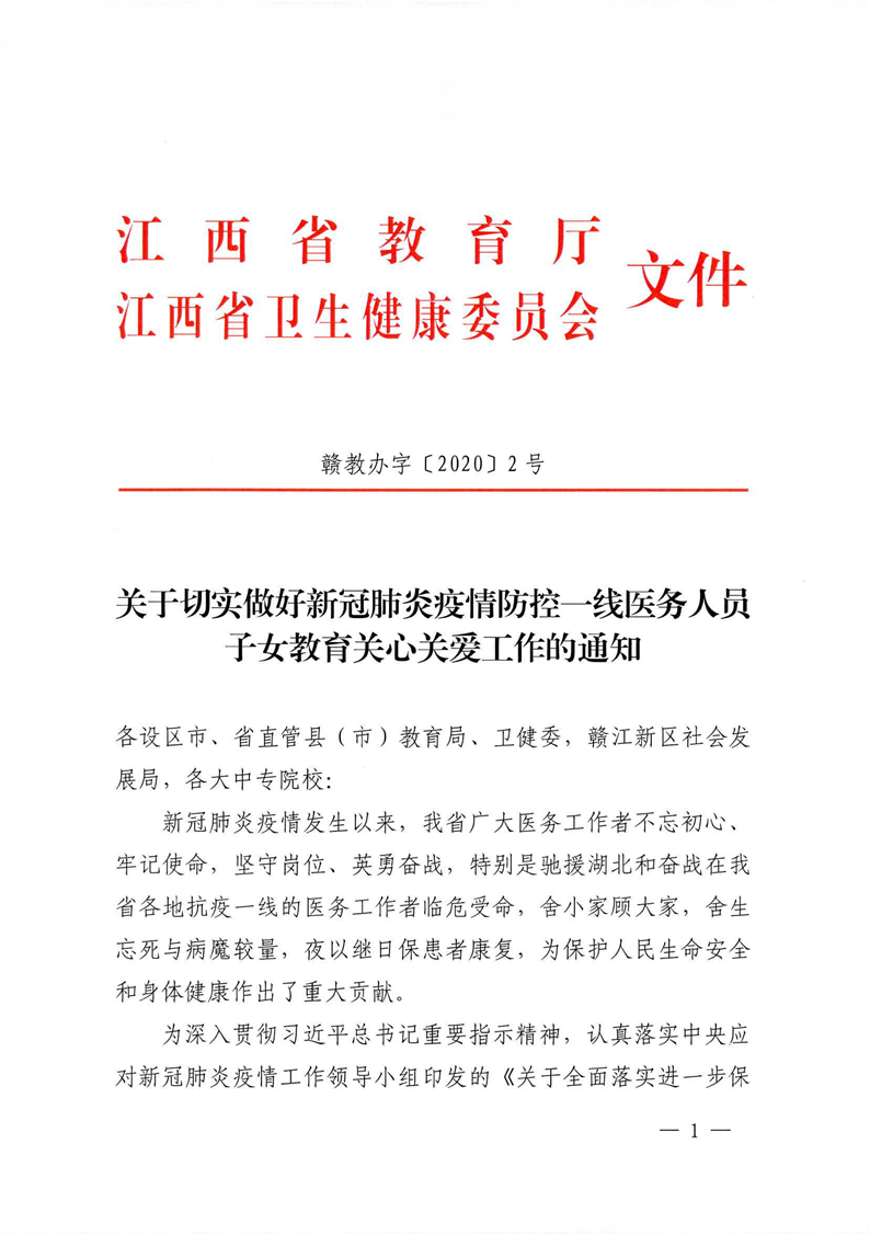 登封市成人教育事業單位人事任命，重塑未來教育格局的關鍵力量