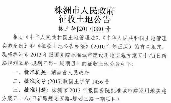 龍街人事大調整，重塑未來引領發展新篇章