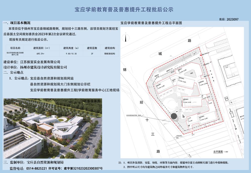 宜賓縣特殊教育事業單位最新項目進展及其社會影響探究