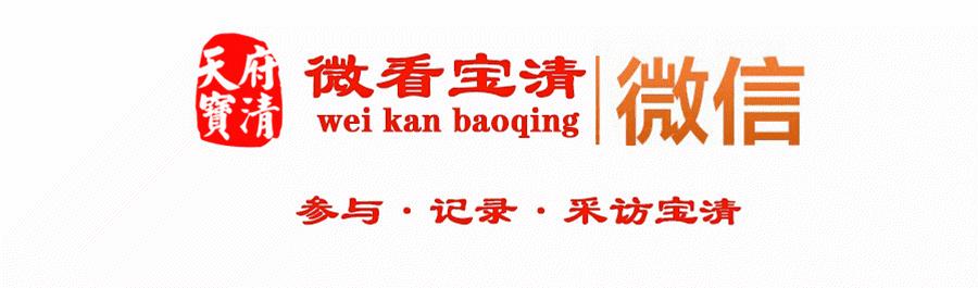 寶清縣醫療保障局領導團隊及未來醫療保障事業展望