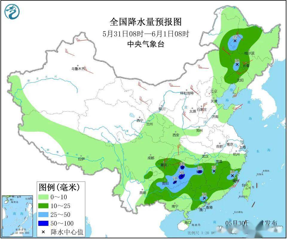 翁墩鄉天氣預報更新通知