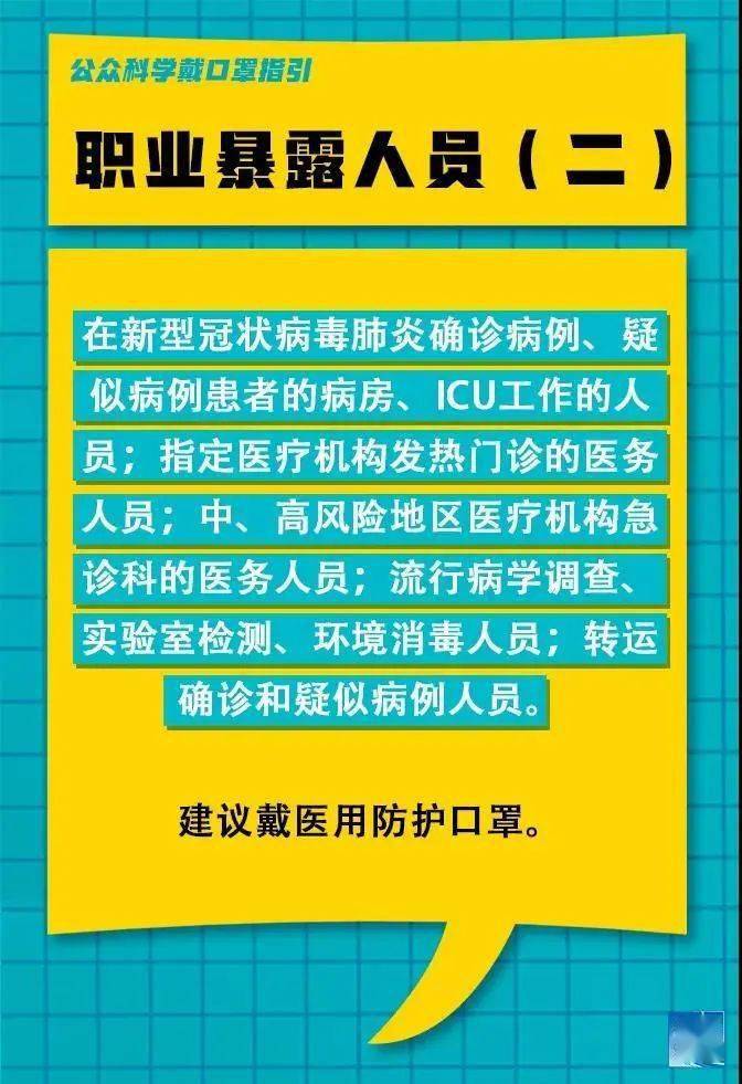 劉臺子滿族鄉最新招聘資訊匯總