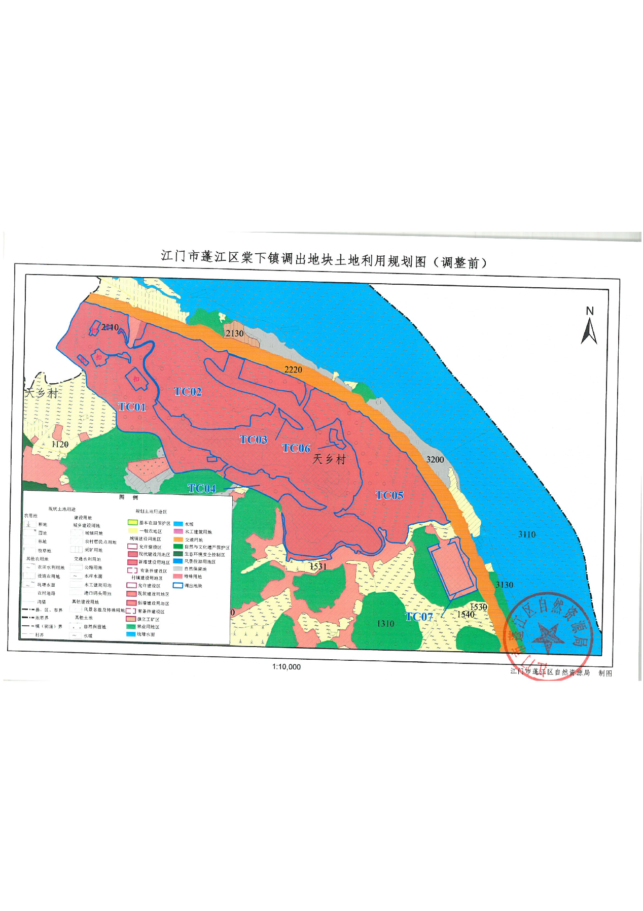 2025年1月7日 第26頁