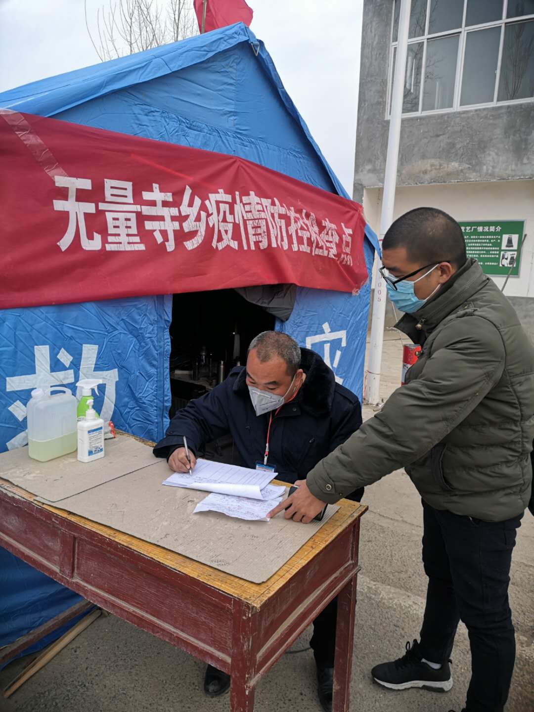 無量寺鄉交通新聞更新，交通建設蓬勃發展及其影響