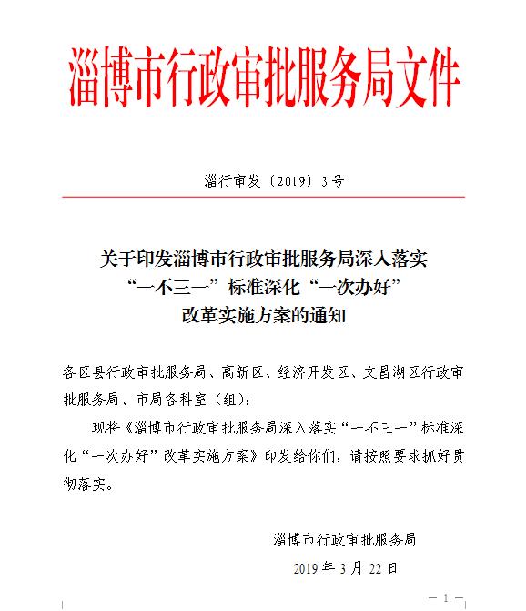 焉耆回族自治縣數據和政務服務局招聘啟事，把握機遇，共創數字政務未來