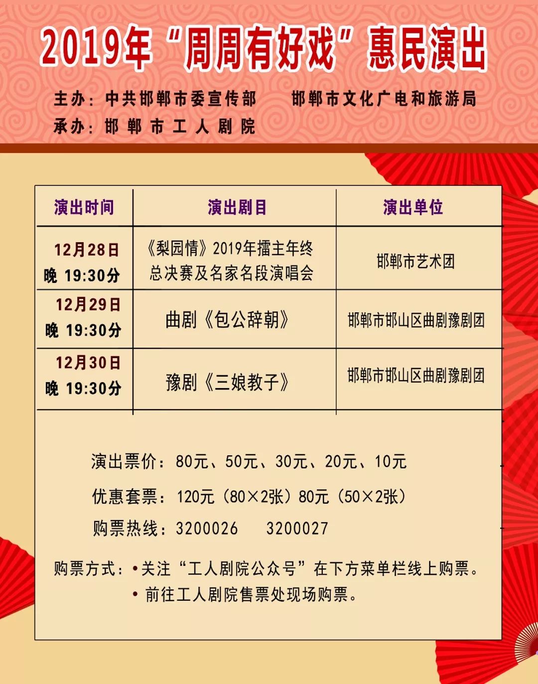 澧縣劇團最新招聘信息與演藝事業展望，未來趨勢及職業發展機遇