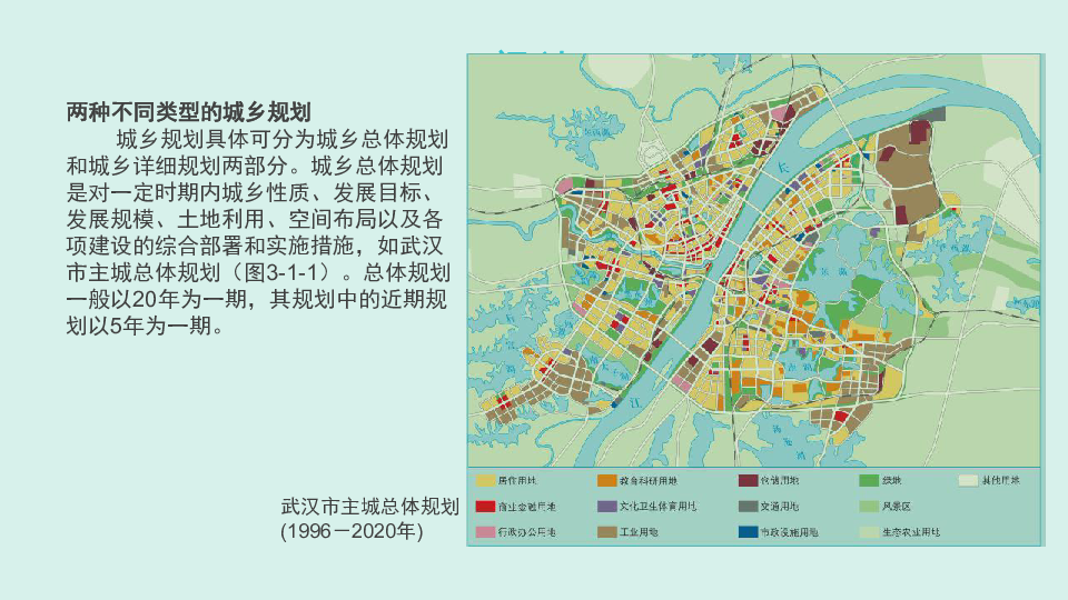 三義鄉最新發展規劃，塑造鄉村新貌，推動可持續發展進程