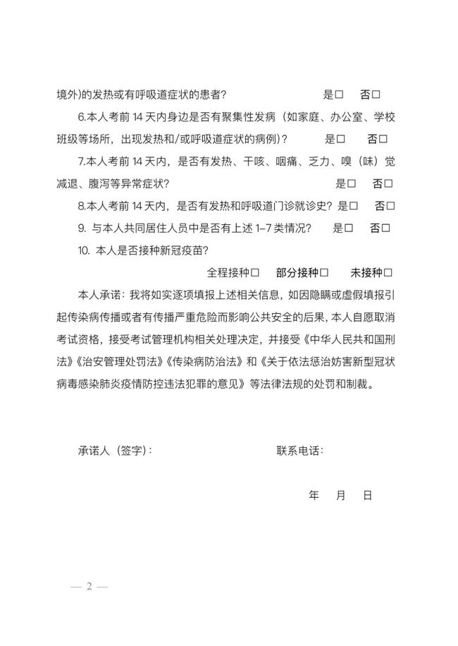 雁塔區公路運輸管理事業單位重塑領導團隊，人事任命最新動態，推動事業蓬勃發展